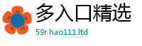 2025最新正版挂牌资料比2024雷锋心水网论坛大众网